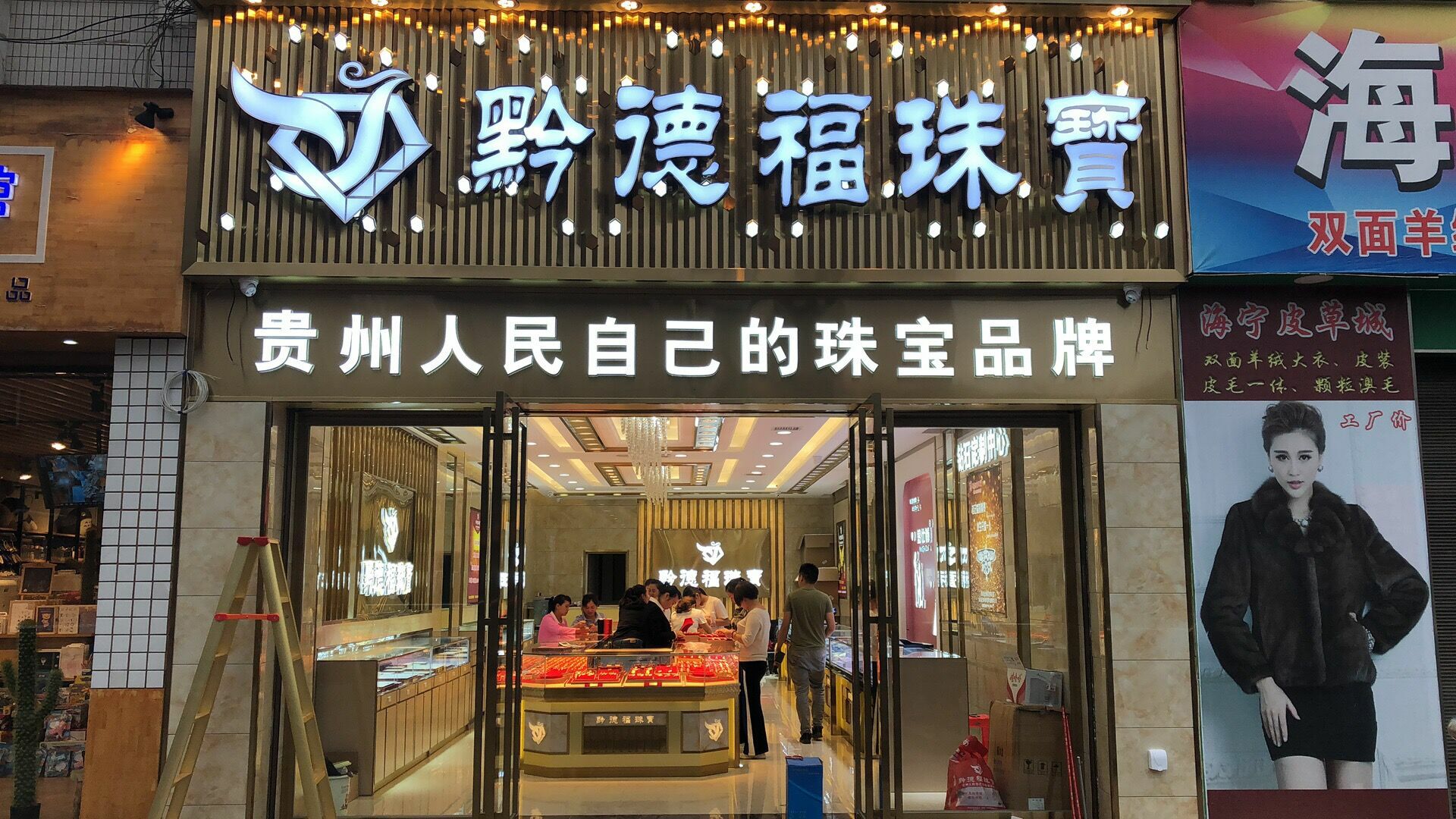 星空网页版登录页面入口-星空online(中国)店面图